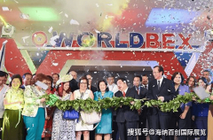 是东盟中采办力较