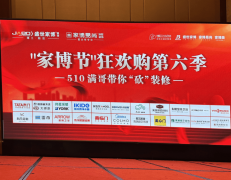 <strong>更让大师了家博三</strong>