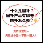 一则振奋的动静正